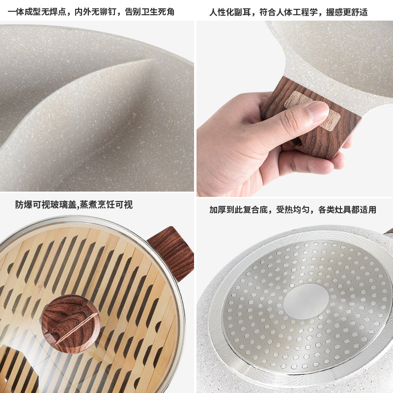 麦饭石火锅专用锅不粘锅家用鸳鸯锅盆多功能双耳炖焖锅电磁炉汤锅