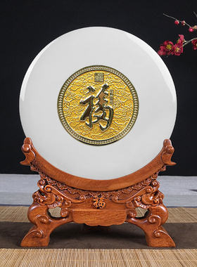 福字天然玉石平安扣摆件开业礼品乔迁新居家居饰品客厅装饰办公室