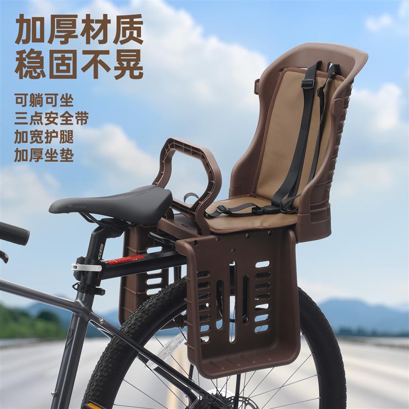 自行车后置儿童座椅登山车公路折叠自行车后货架宝宝安全座椅通用