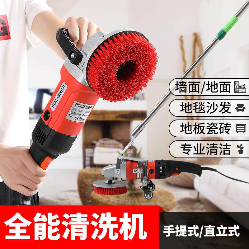 地毯清洗机电动刷 多功能地板清洗机 插电式沙发清洁一体机