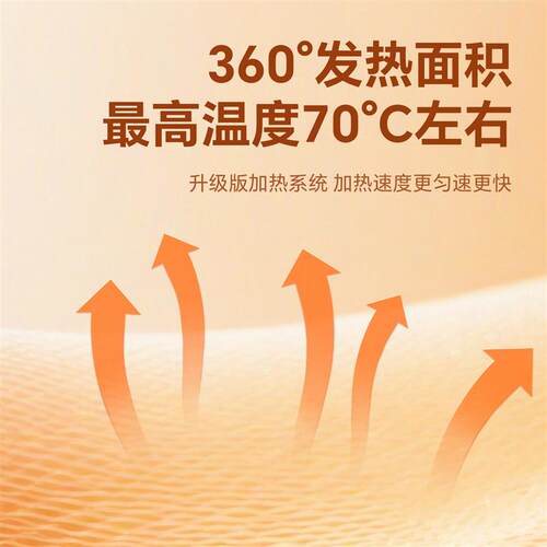 暖脚宝电热暖脚靴保暖膝盖关节护腿暖脚靴电热保暖可拆卸可睡觉用
