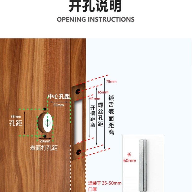 公共化妆室隔板五金配件不锈钢插芯锁隐形暗藏门锁有人无人铜芯锁