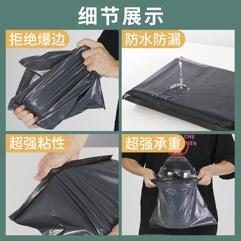 首单直降快递袋子打包带加厚黑色包装袋白色防水物流袋淘宝袋包邮