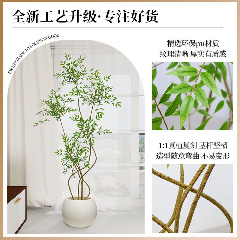 仿真南天竹假绿植室内盆栽大型落地装饰摆件客厅轻奢防真绿色植物