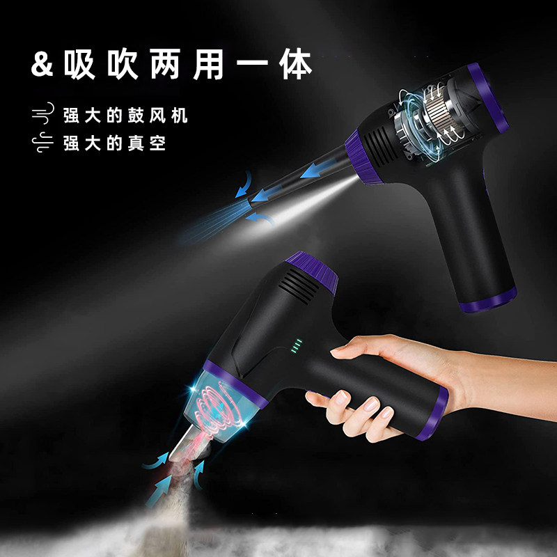 车载家用吸尘器大功率高压空气除尘器电脑机箱清理灰工具吹吸一体
