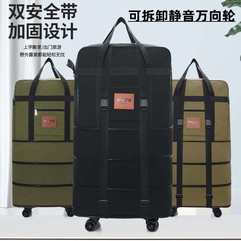 折叠旅行袋158航空托运加厚帆布大容量万向轮行李包搬家旅游背包