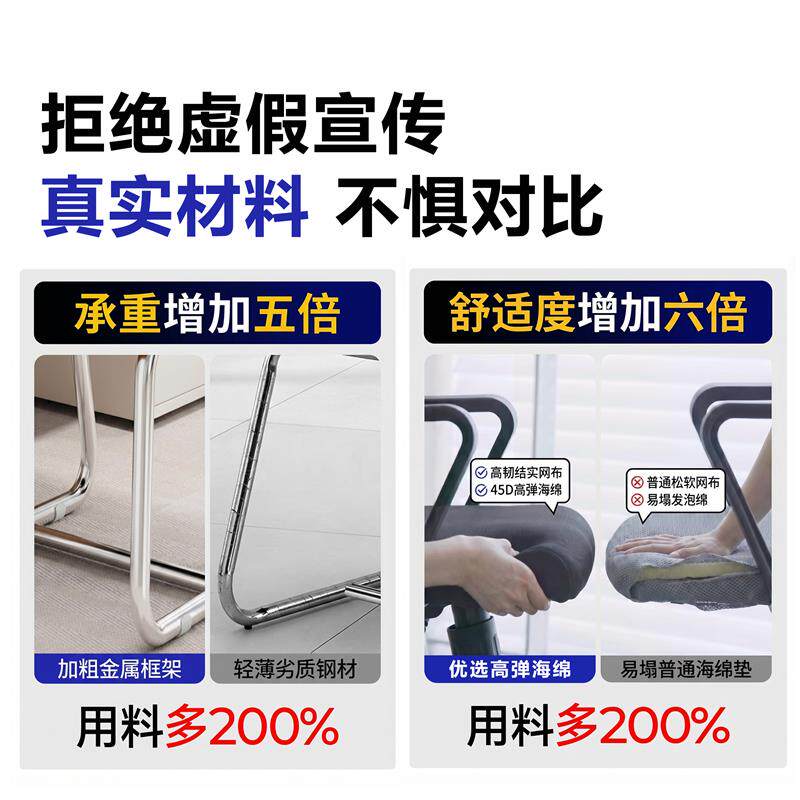电脑椅子靠背办公室座椅宿舍大学生舒适久坐家用人体工学弓形椅子