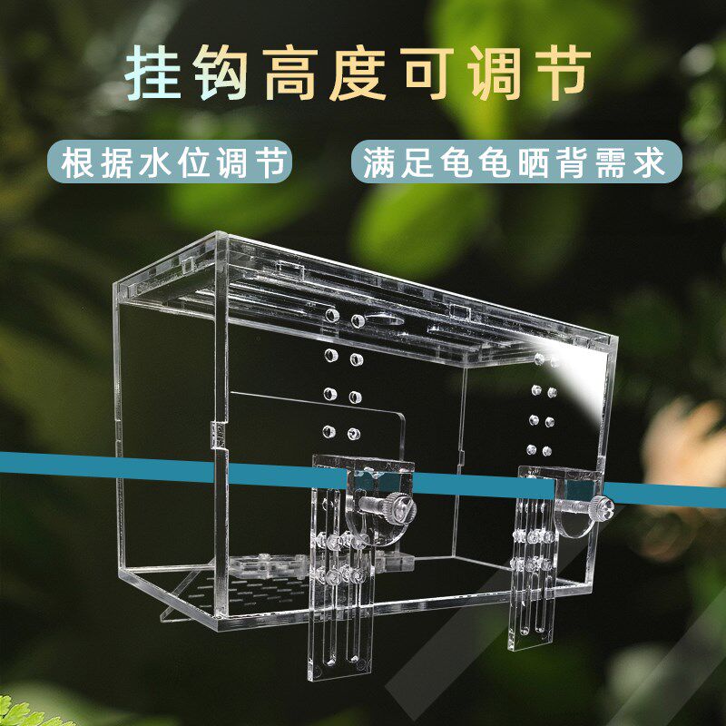 乌龟晒背暖房龟窝产蛋高水位爬台龟缸造景别墅深水防逃脱休息浮台