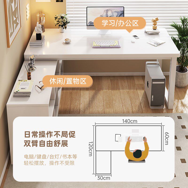 双人书桌学生家用电脑桌卧室女生梳妆台办公桌转角书桌书架一体桌