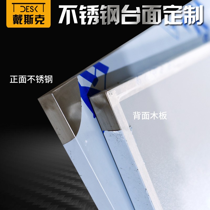 定制超大不锈钢工作桌面板不锈钢台面板不锈钢包木板台面厨房定做