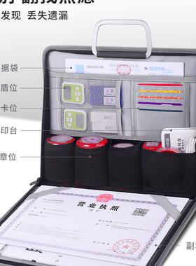 印章收纳盒营业执照收纳包A3正副本带密码锁印章袋办公印章包执照
