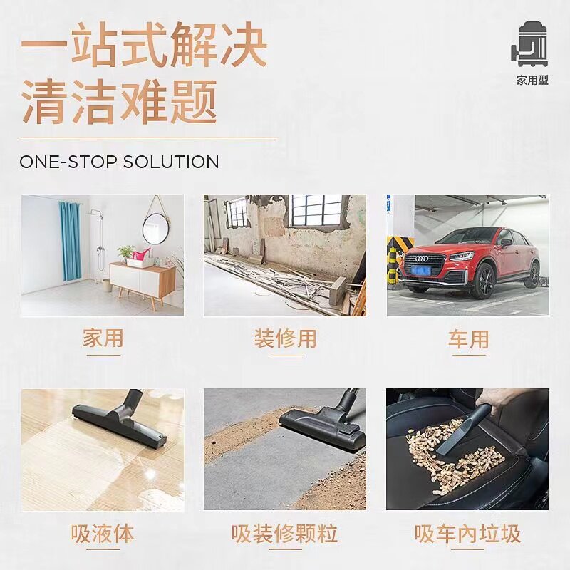 杰诺JN-308S-20L吸尘器1600W大功率干湿吹三用家用办公室可调速