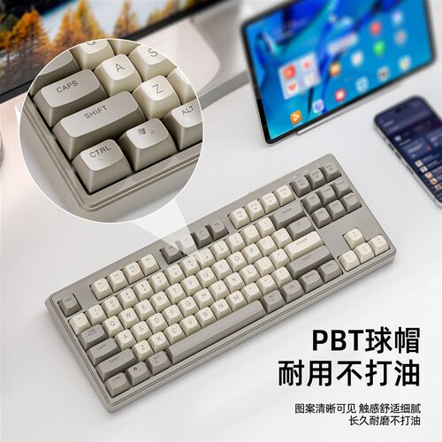 双模蓝牙2.4G无线键盘鼠标套装游戏办公可充电笔记本电脑键鼠87键