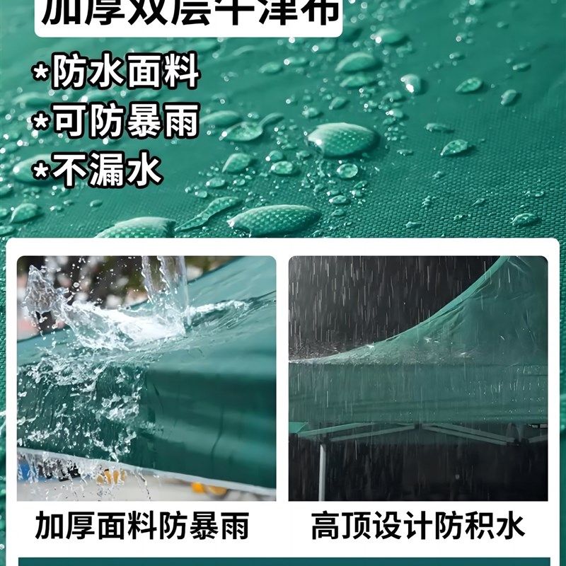 户外遮阳棚雨棚布防水防晒加厚顶布四角帐篷伞布更换3x3米雨篷布