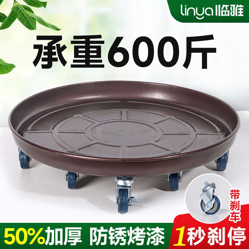 可移动花盆托盘底座带万向滚轮加厚接水托盘底垫透气大号圆型底托