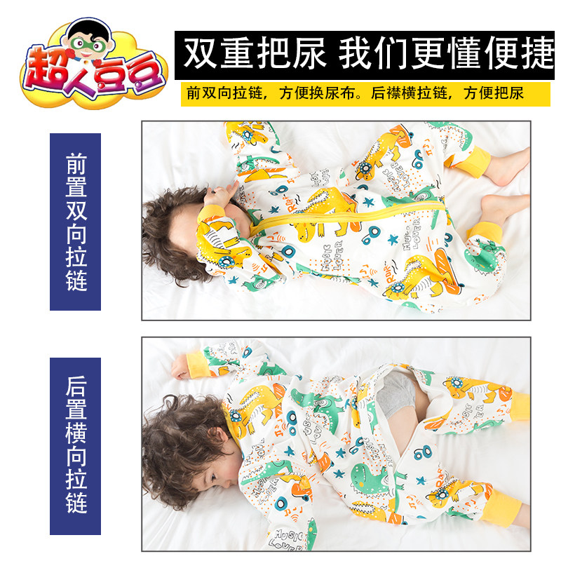 婴儿童分腿睡袋春夏单层婴儿防踢被宝宝睡袋可拆袖大童连身睡衣