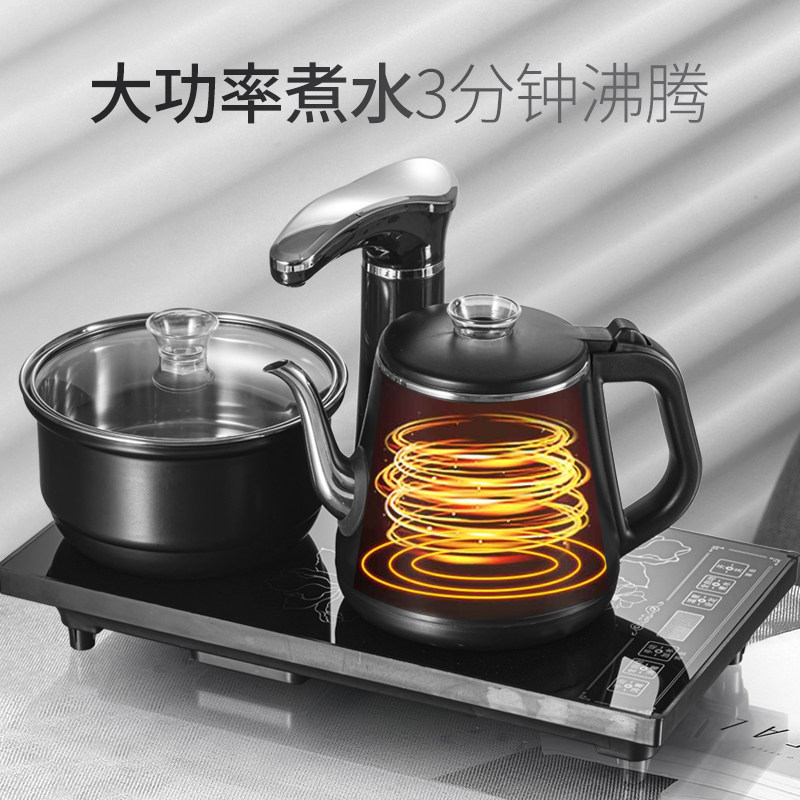 一键全智能自动上抽水电热烧水壶家用电泡茶炉泡茶电磁炉茶具套组