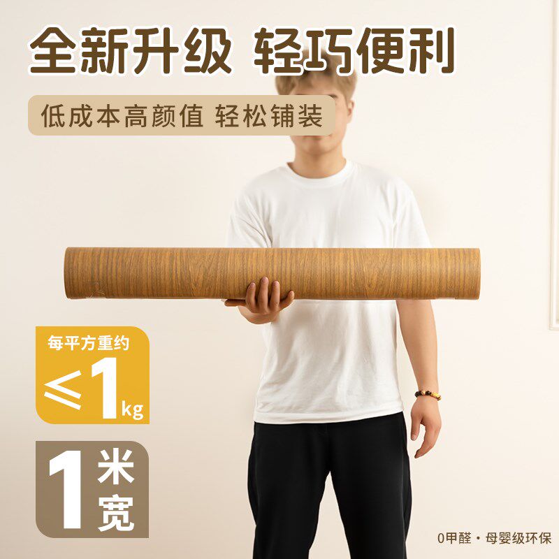 地板革自粘水泥地直接铺家用加厚耐磨防水地板贴塑胶地垫地面翻新