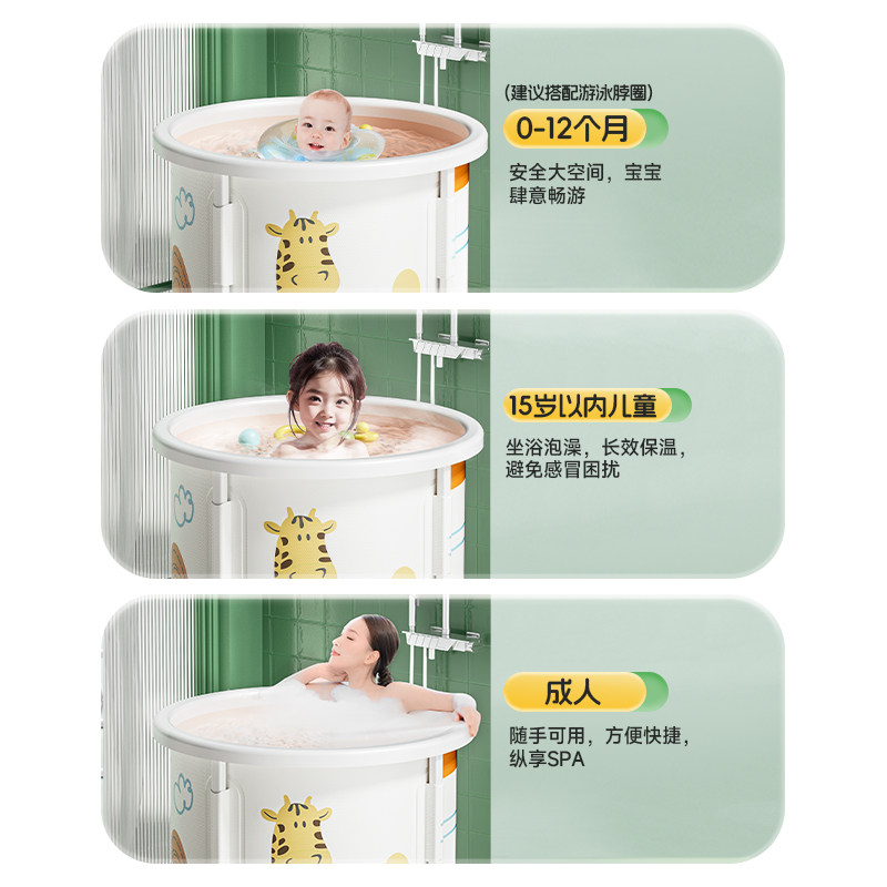 婴儿游泳桶家用大人洗澡盆宝宝小孩沐浴泳池可坐可折叠儿童泡澡桶