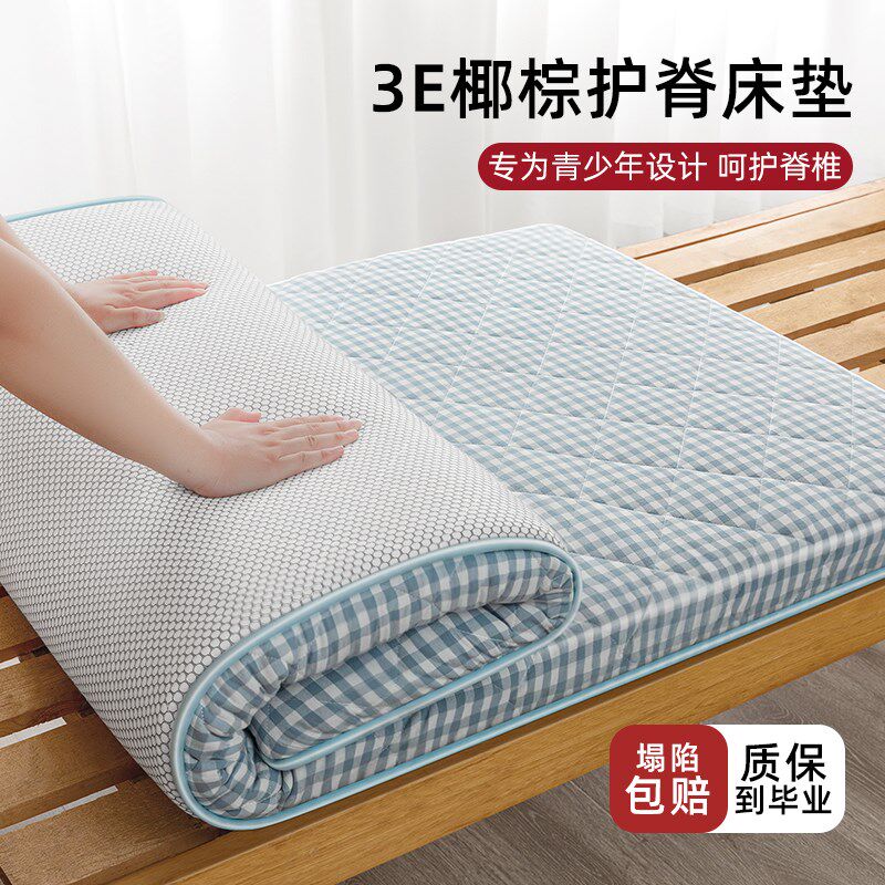 椰棕床垫学生宿舍单人床90x190x200cm大学生寝室住校专用垫子棕垫