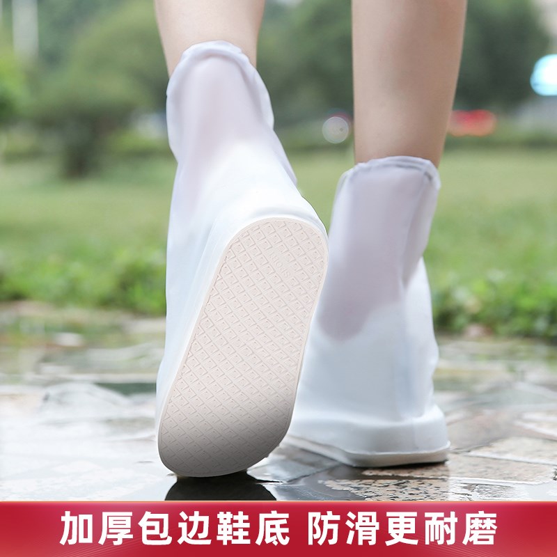 鞋套防水防滑女款雨天防雨鞋套加厚耐磨下雨脚套儿童雨靴男士水鞋