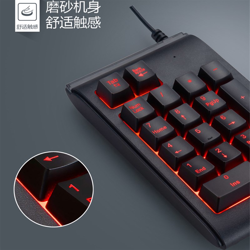 发光数字键盘笔记本外接USB小键盘财务会计股票 台式办公背光键盘