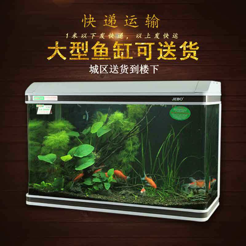佳宝中型免换水族箱中小80CM长方形客厅超白玻璃生态1米大鱼缸1.2