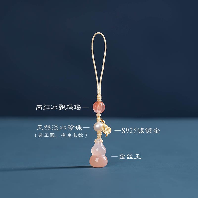 天然保真金丝玉桃花酿小葫芦手机链挂件招财小吊坠精致女新款手机