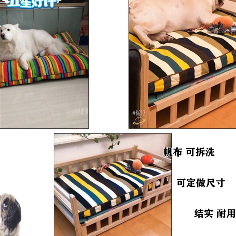 宠物垫子可拆洗四季通用可定做尺寸帆布结实耐用狗窝大型犬猫睡垫