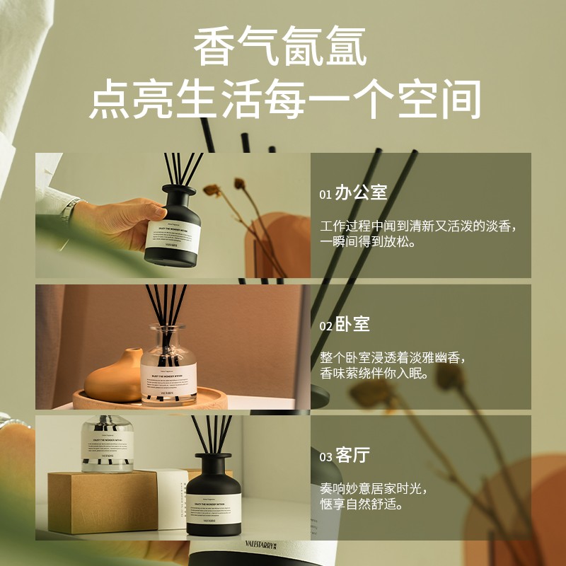 栀子花淡香薰家用室内持久无火香氛精油桂花檀香熏香卧室房间香水
