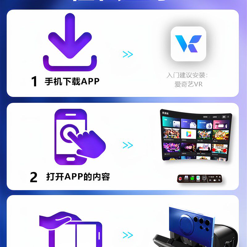 2026新款Vr眼镜手机专用超清3D立体效果虚拟现实头盔全景视频游戏
