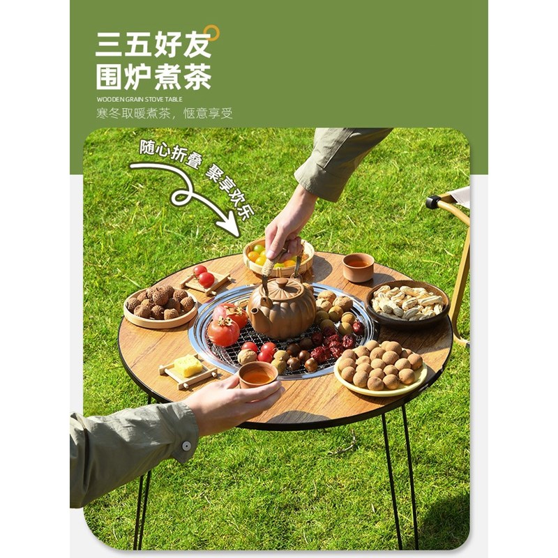 新疆发货户外烧烤炉家用无烟烧烤便携折叠烧烤桌木炭烤肉围炉煮茶