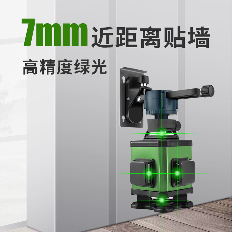 汉盛 12线绿光水平仪3D电子整平16线墙地一体机激光红外线打线仪