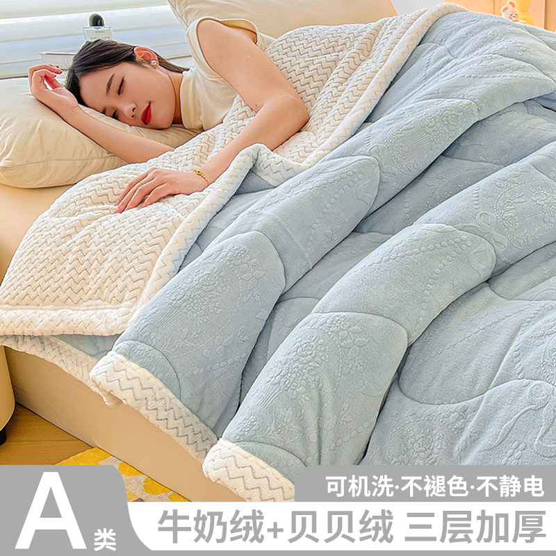 毛毯冬季加厚盖毯铺床上用办公室披肩午睡毯学生宿舍珊瑚绒小毯子
