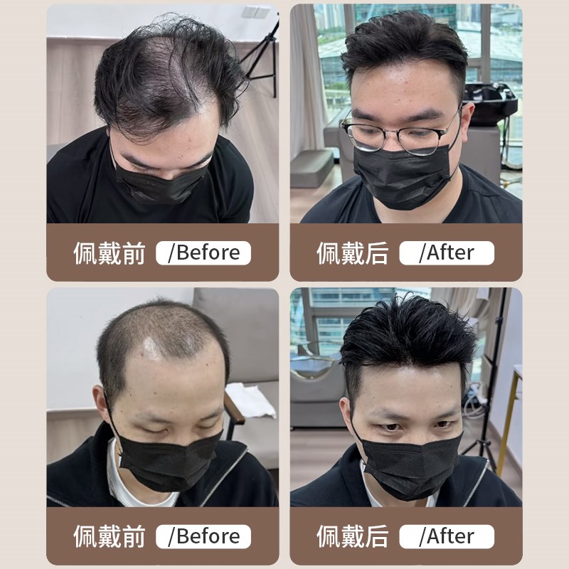 男士假发全真发港风三七侧背头假发片隐形无痕生物头皮头顶补发片