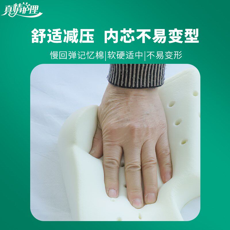 老年人褥疮垫尾椎骨骨折减压坐垫家睡觉专用卧床防压久躺瘫痪术后