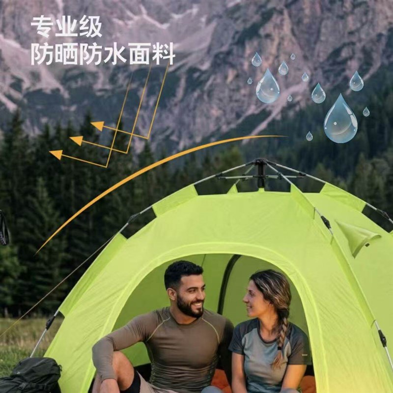 单人全自动帐篷户外3秒速开轻量便携免搭建徒步露营防晒