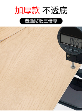 原木色贴纸木纹纸家具厂专用贴波音软片木板柜子衣柜翻新自粘防水