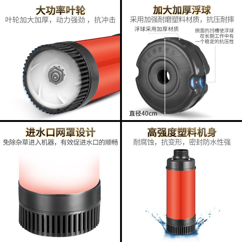 鱼塘增氧机家用鱼池养鱼增氧气泵鱼塘专用钓鱼水产养殖220V全自动