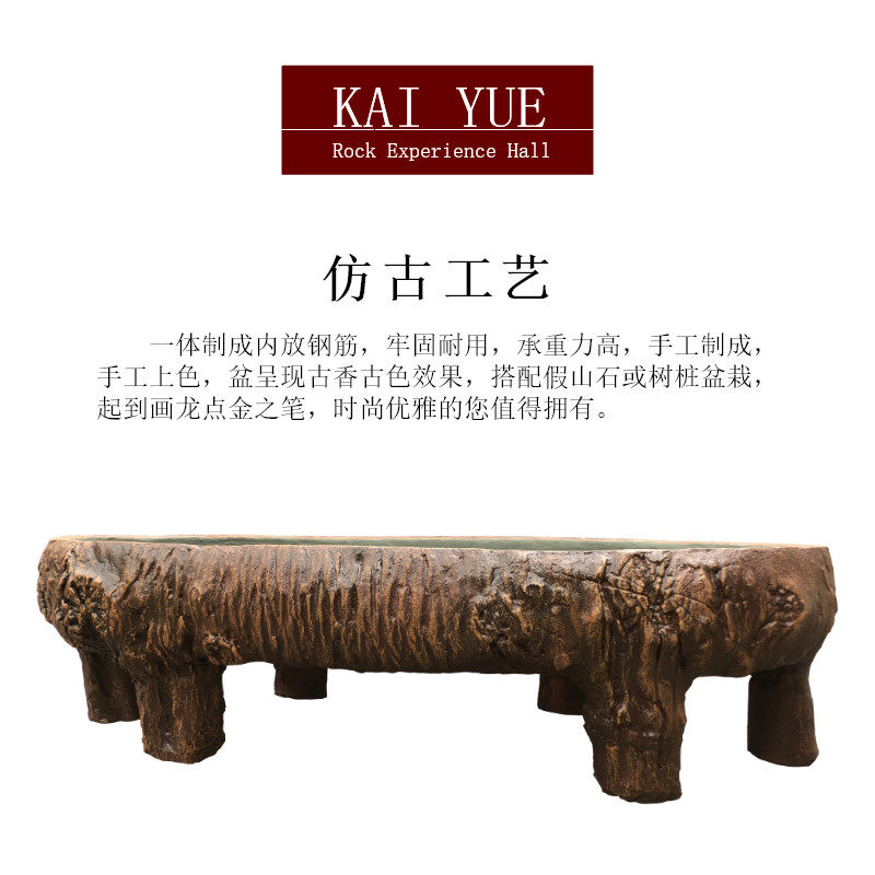 假山盆景盆上水石盆吸水石花盆仿古盆石头底座多肉植物花盆水培盆