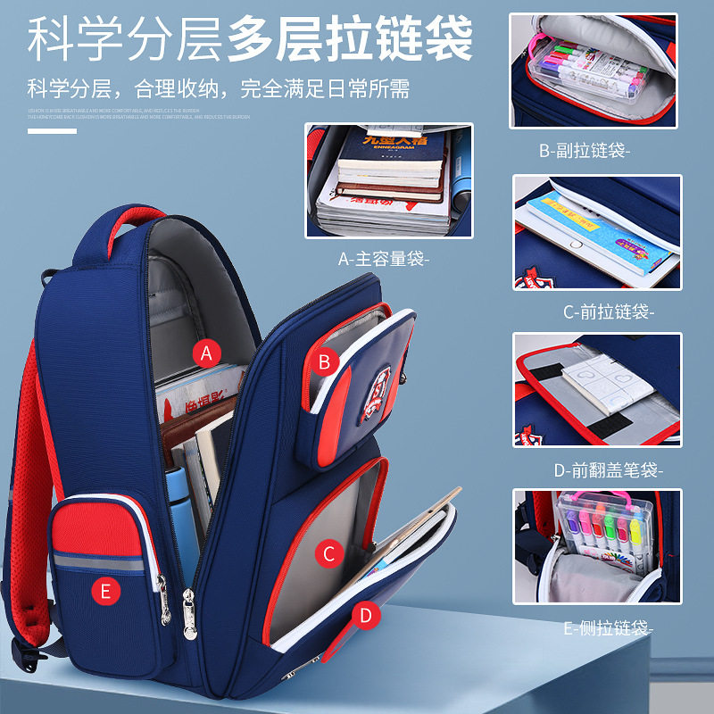儿童书包小学生超轻减压护脊四五轻便一二三到六年级书包男女减负
