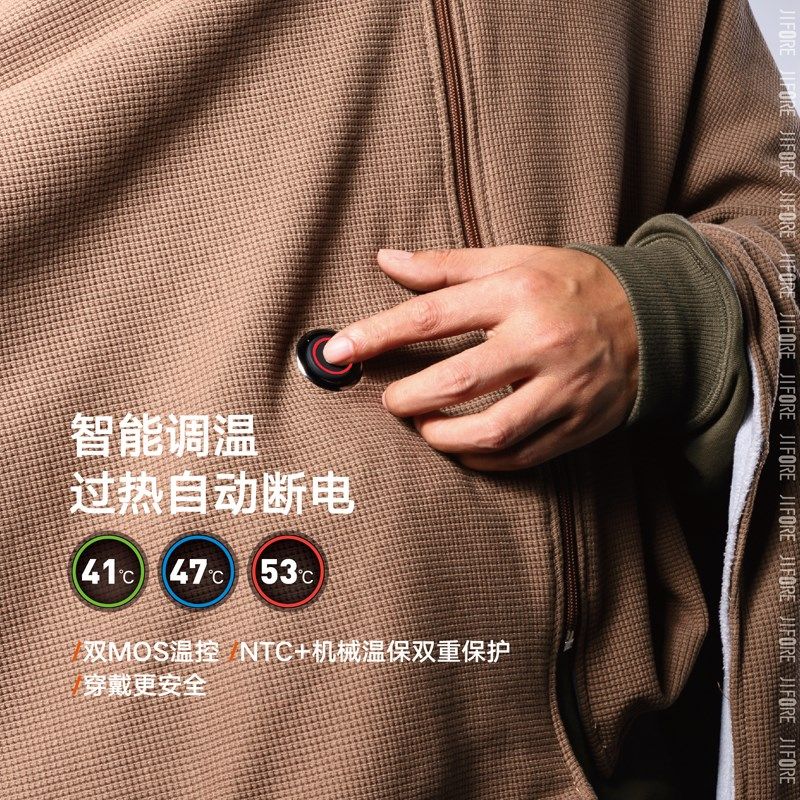 及火发热披肩石墨烯电热披风斗篷USB充电加热毯子办公室户外保暖