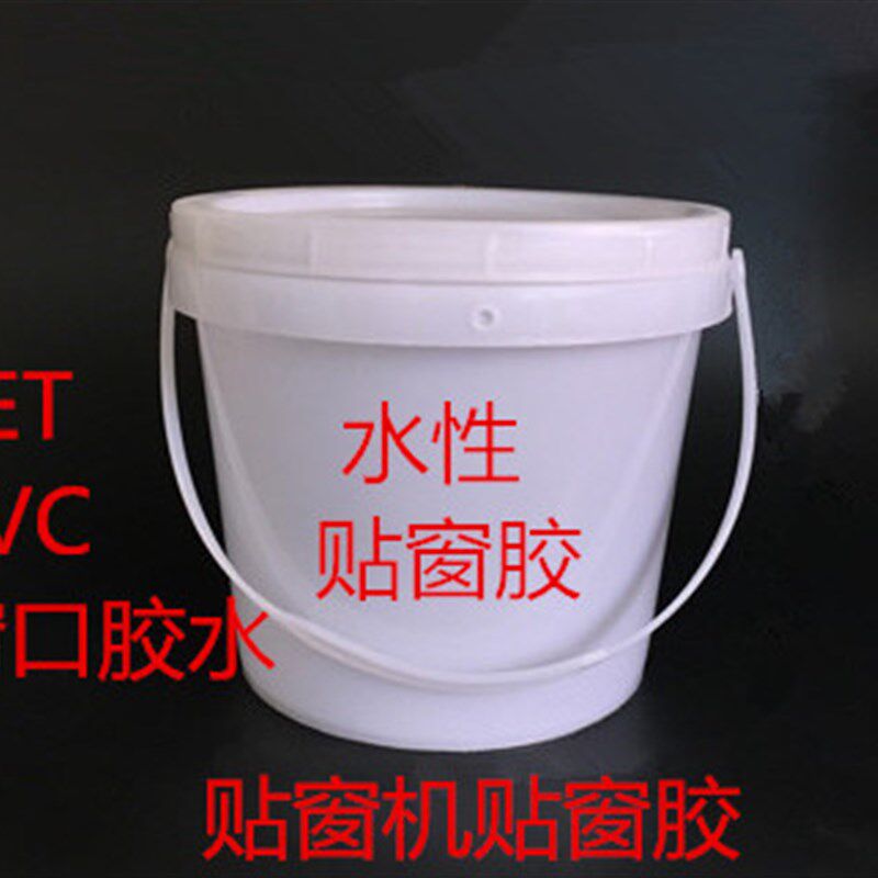 水性贴窗胶 高速贴窗 贴窗机 PVC/PET胶片贴纸 窗口粘贴胶 封口胶