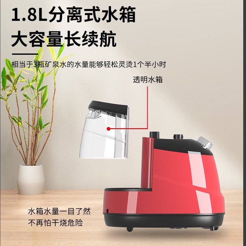 扬子蒸气挂烫机家用迷你小型挂立式大功率烫衣服蒸气熨斗熨斗正品