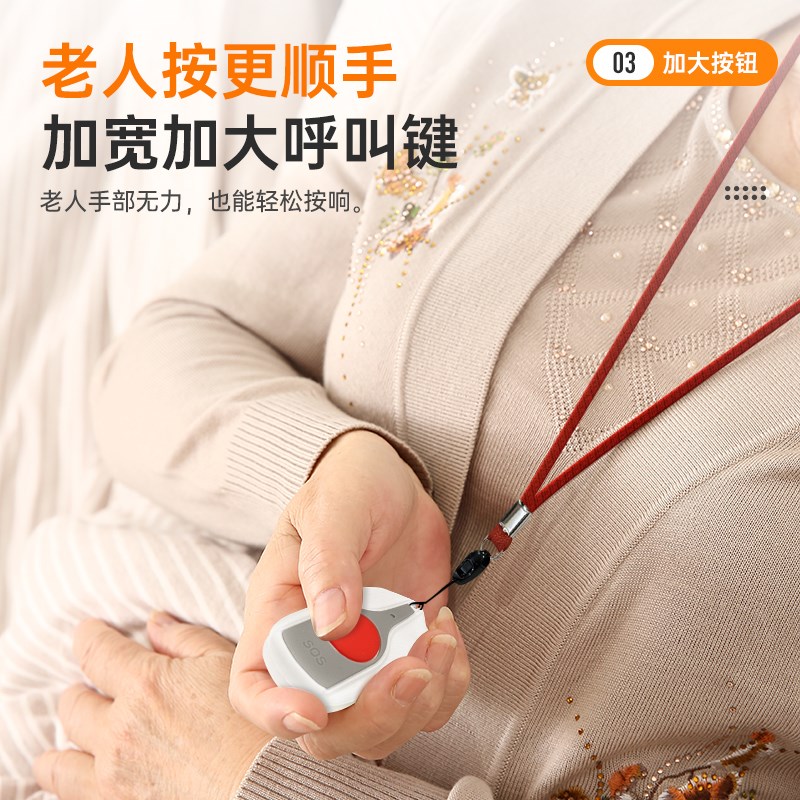 老人家平安钟远程呼叫器一键手机紧急报警器家用无线电话呼救按钮