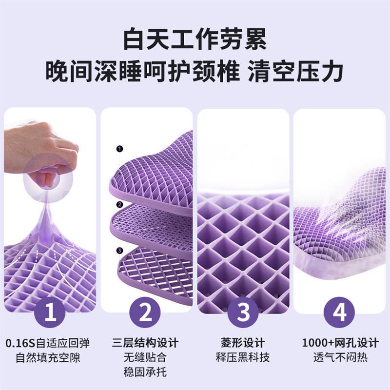 TPE凝胶枕头护颈椎助睡眠分区颈椎枕舒适透气无压枕头芯可水洗