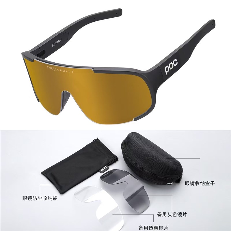 瑞典POC ASPIRE骑行眼镜公路山地自行车户外运动眼镜太阳眼镜墨镜
