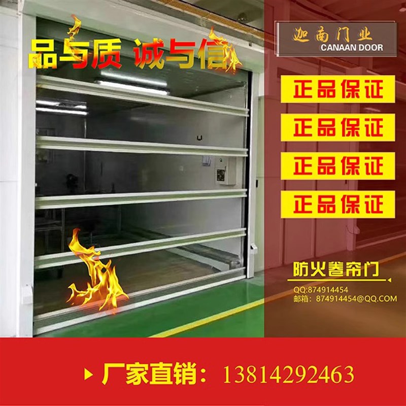 快速卷帘门电动卷闸门pvc快速门感应门工业大门防火门铝合金卷门