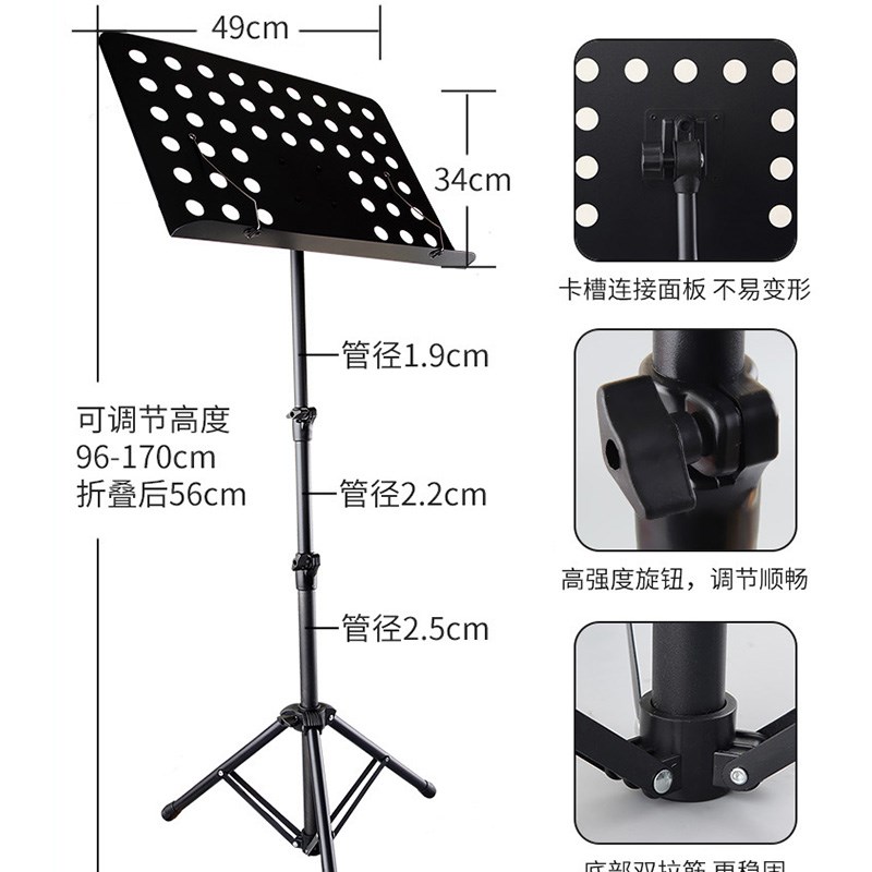 琴架乐谱架可折叠家用升降琵琶架子鼓吉他小提琴古筝二胡曲谱架子