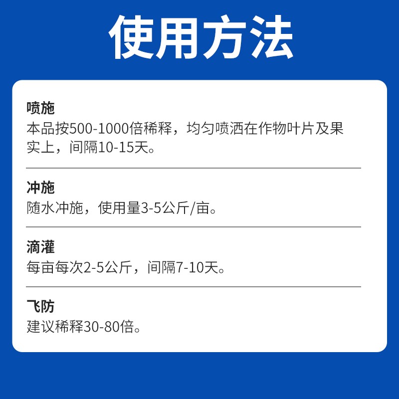 施美特99%高纯度磷酸二氢钾5公斤高磷高钾水溶肥料正品农用叶面肥